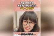 女生说吃瓜是什么意思怎么回答她,女生间的流行用语解析
