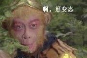 孙悟空吃瓜表情包是什么意思
